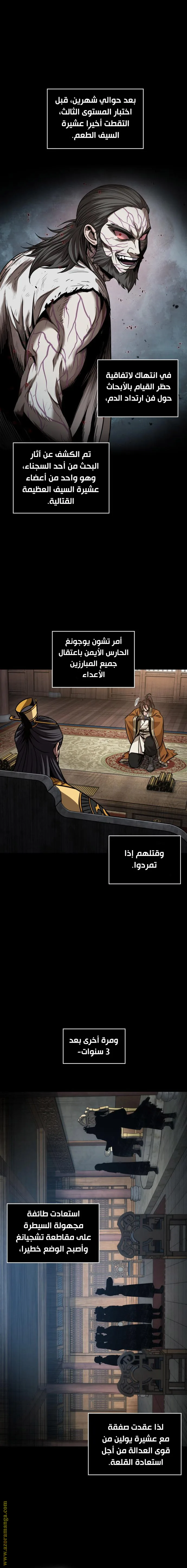 الصفحة 16