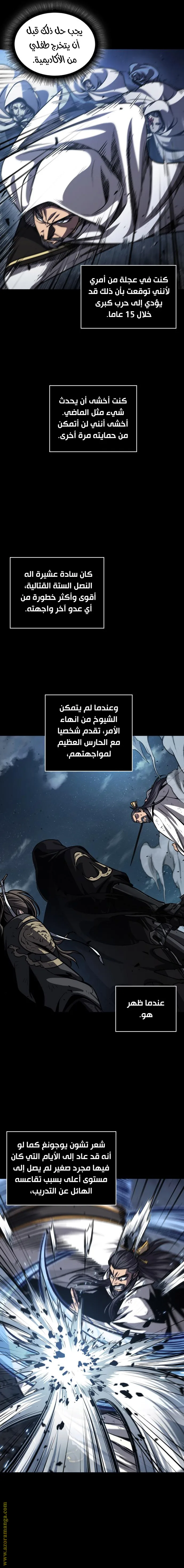 الصفحة 17