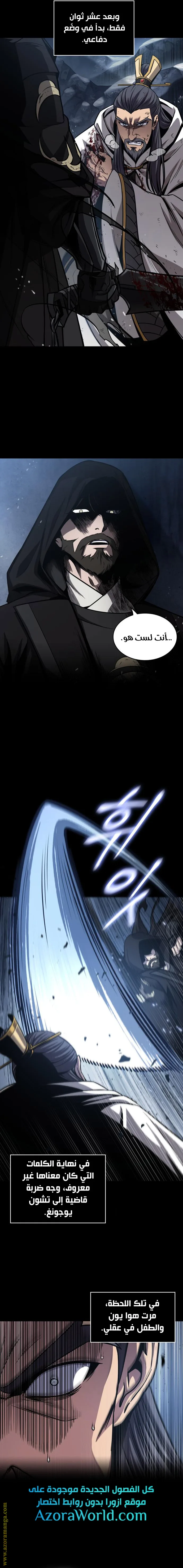 الصفحة 18