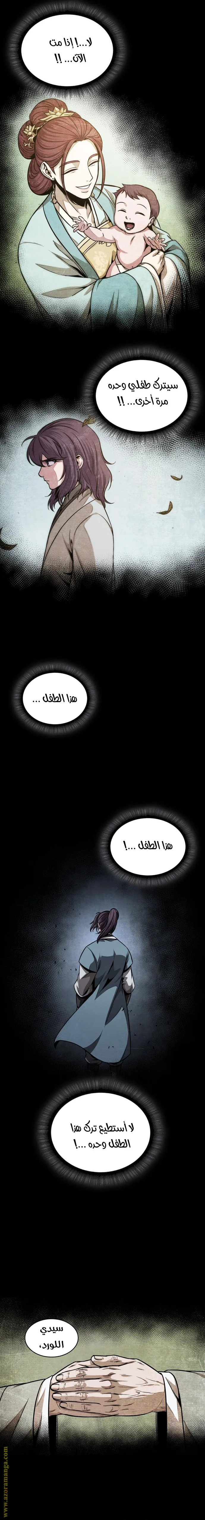 الصفحة 19
