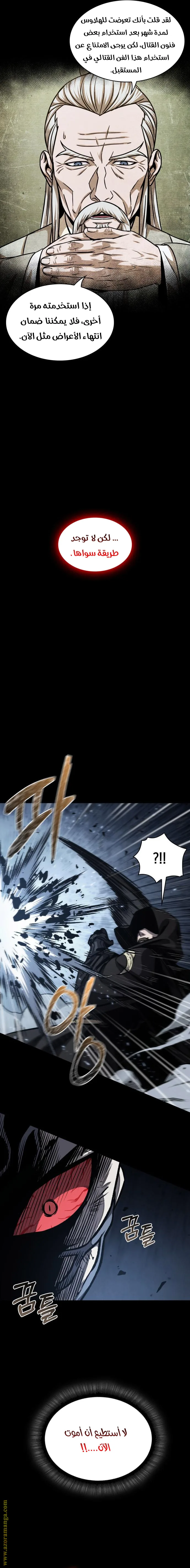الصفحة 20