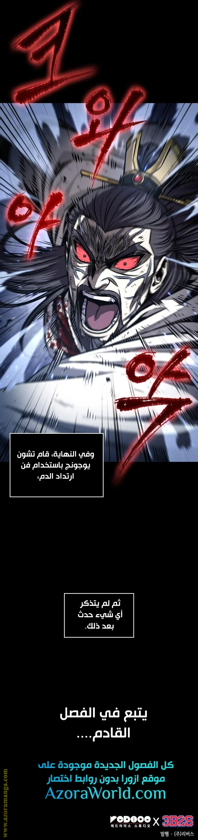 الصفحة 21
