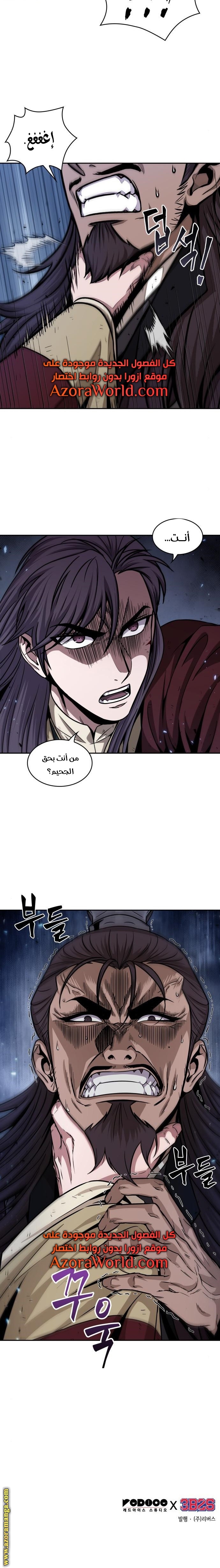 الصفحة 9