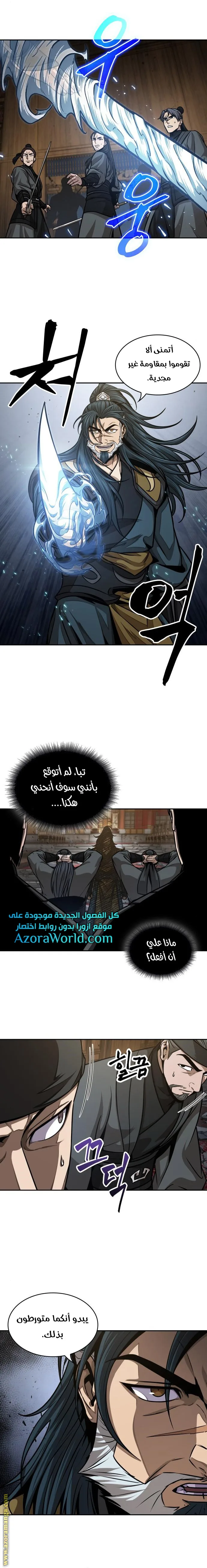 الصفحة 3