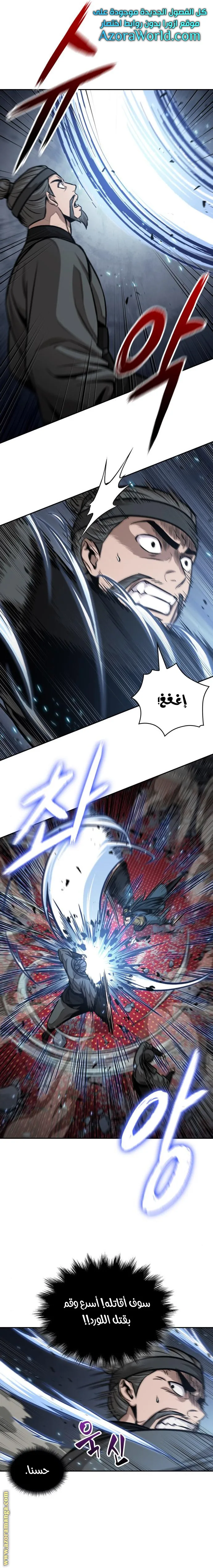 الصفحة 4