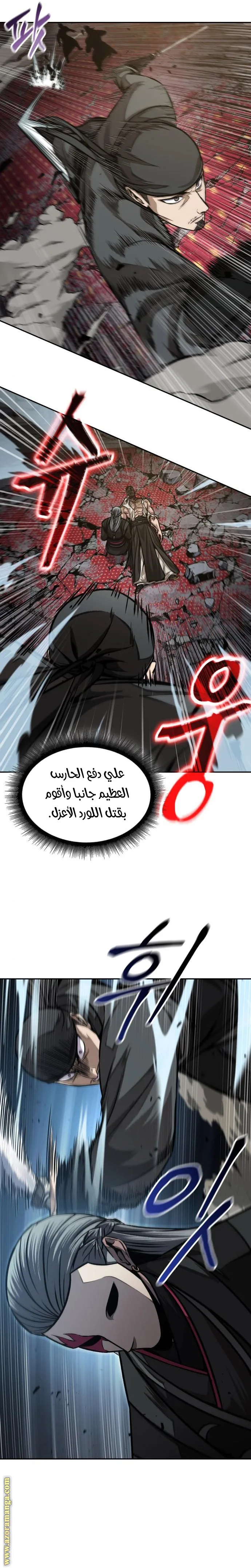 الصفحة 5