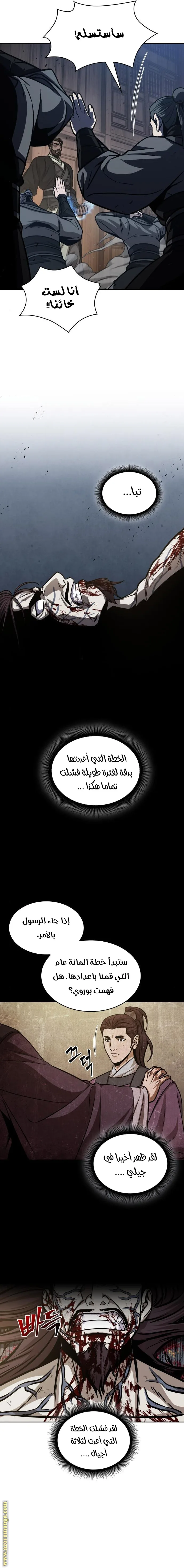 الصفحة 9