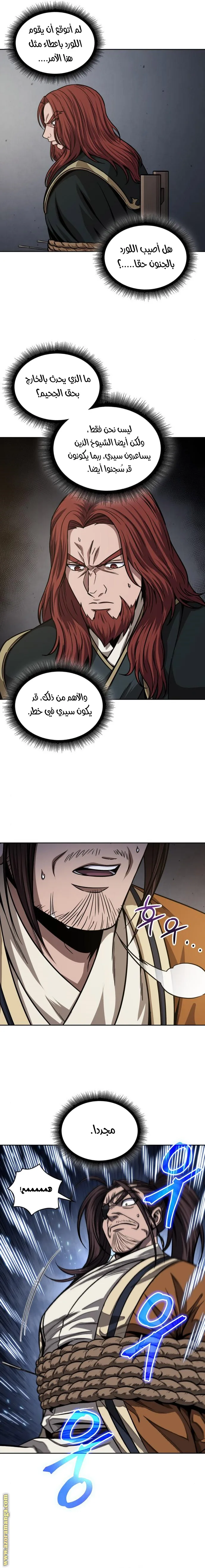 الصفحة 12