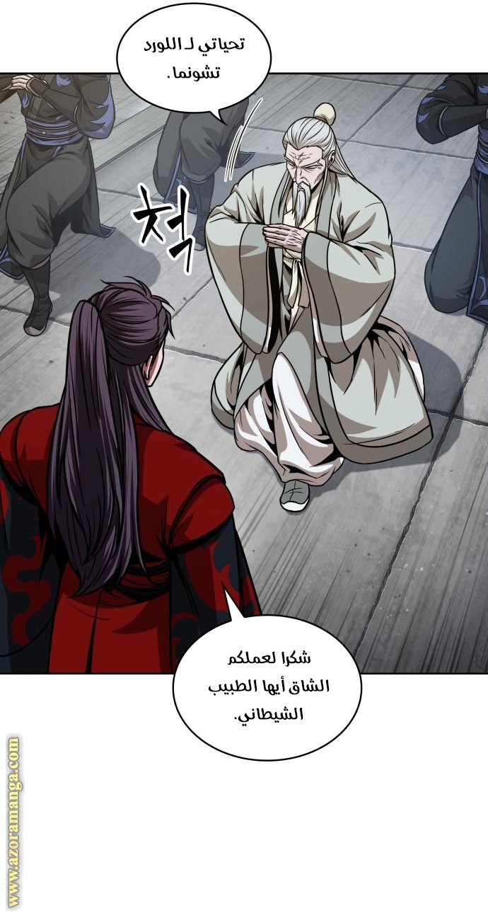 الصفحة 3
