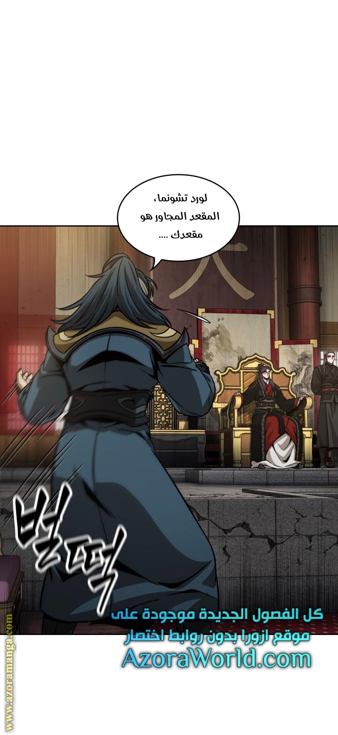 الصفحة 26