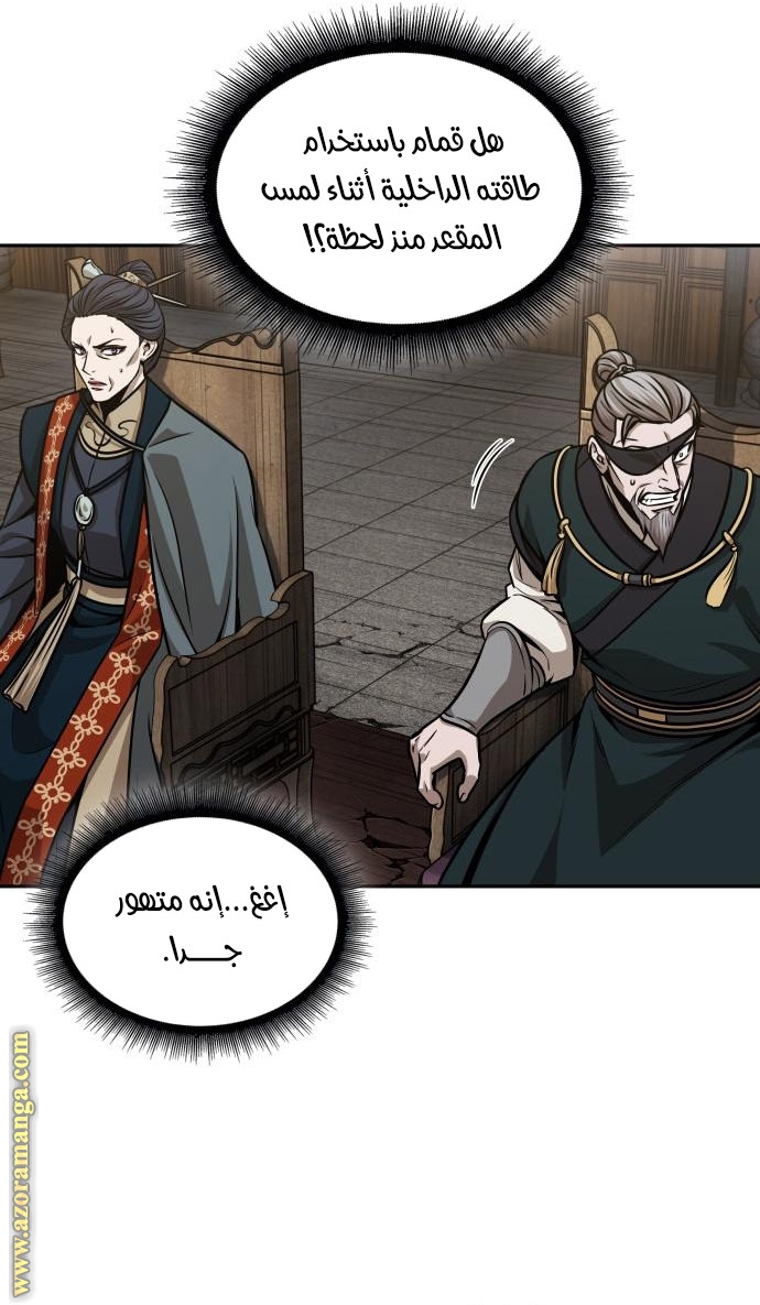 الصفحة 31