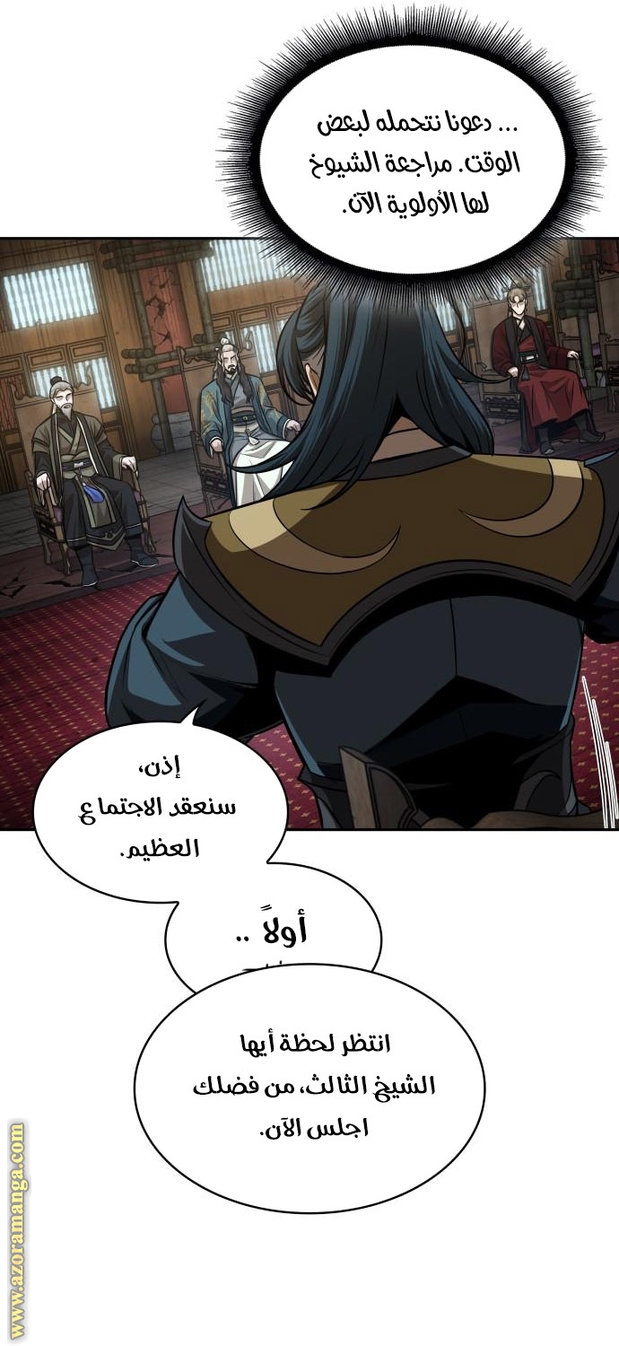 الصفحة 32