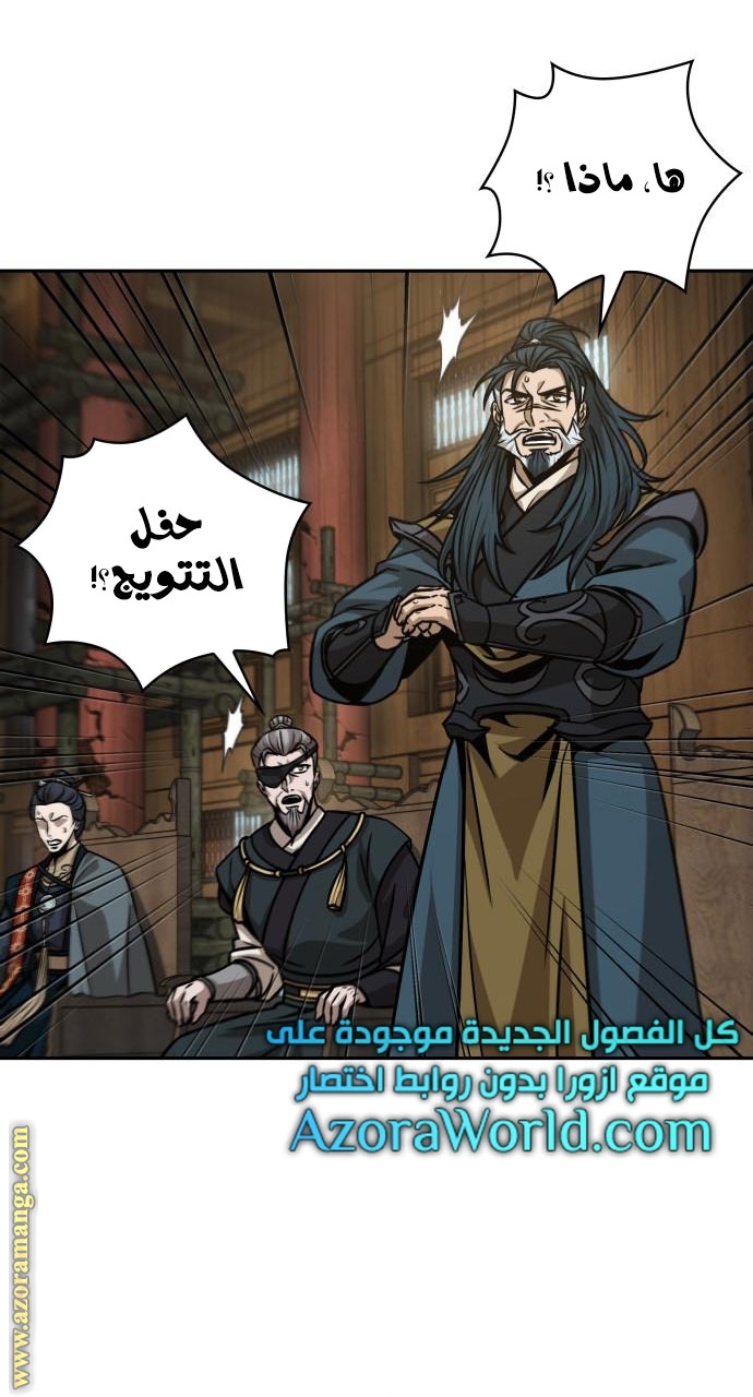 الصفحة 34