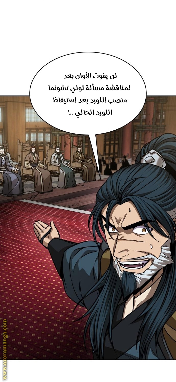 الصفحة 36