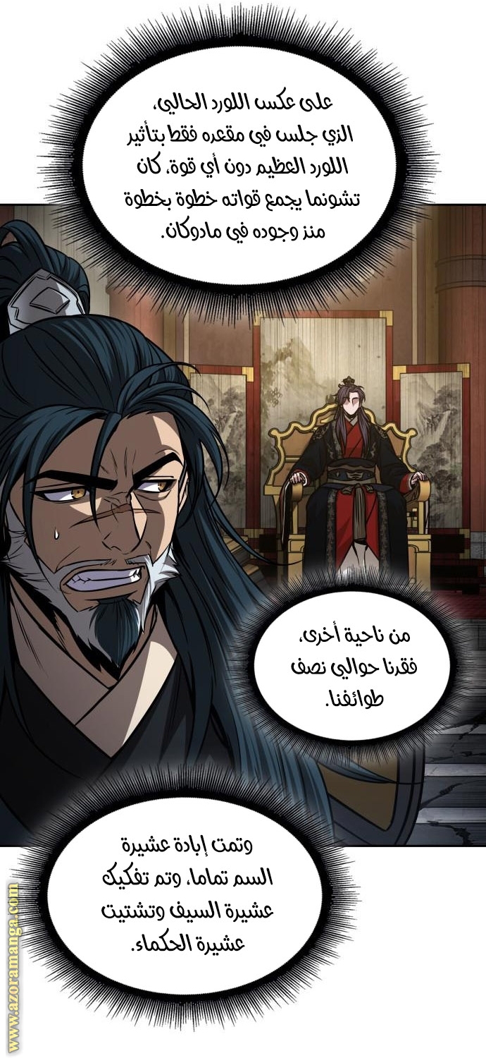الصفحة 39