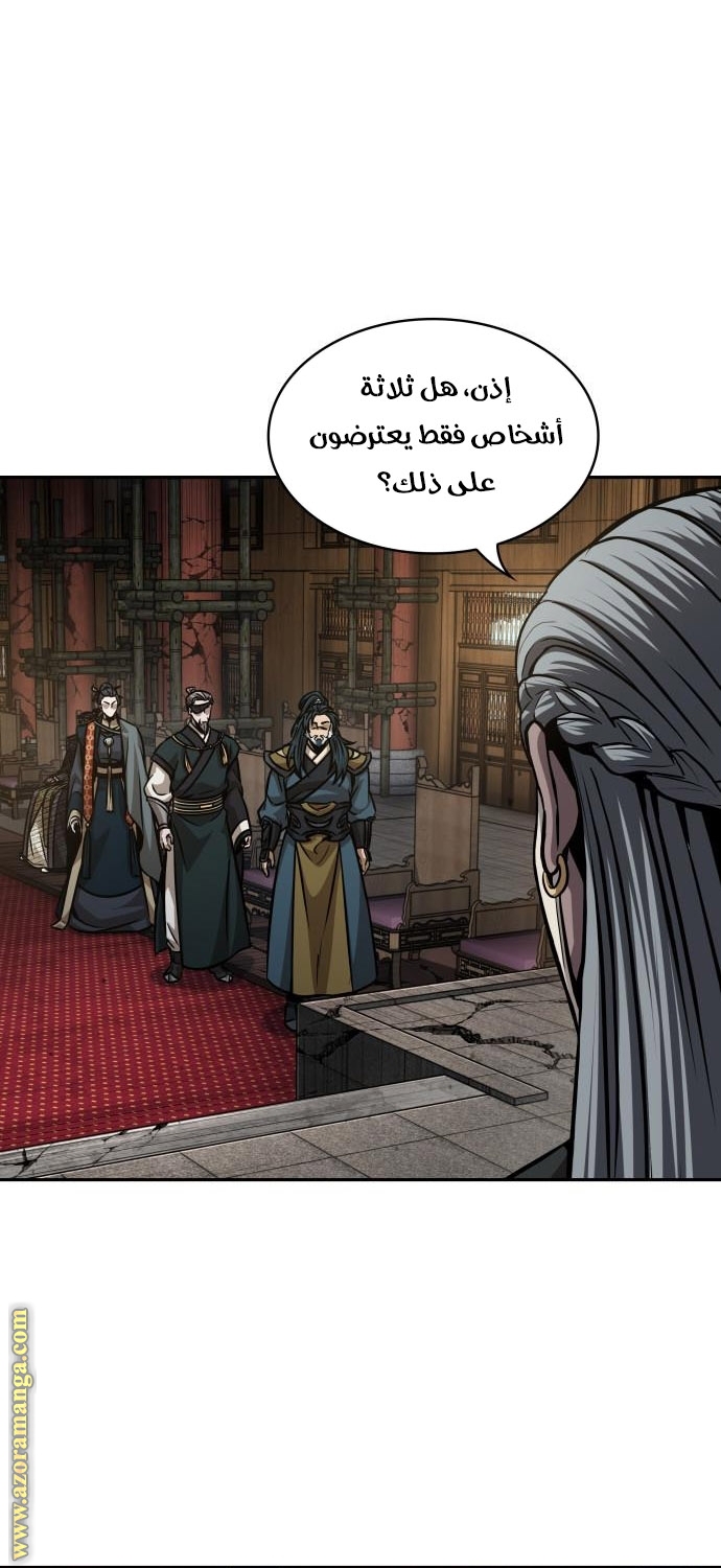 الصفحة 40