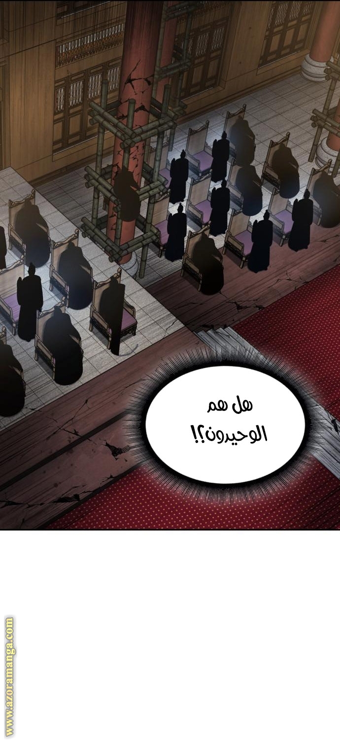 الصفحة 48