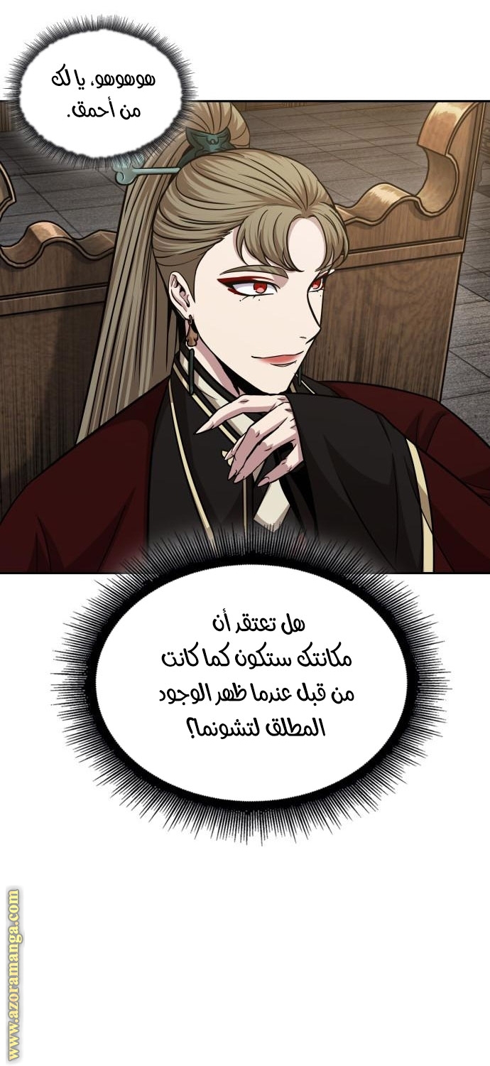 الصفحة 49