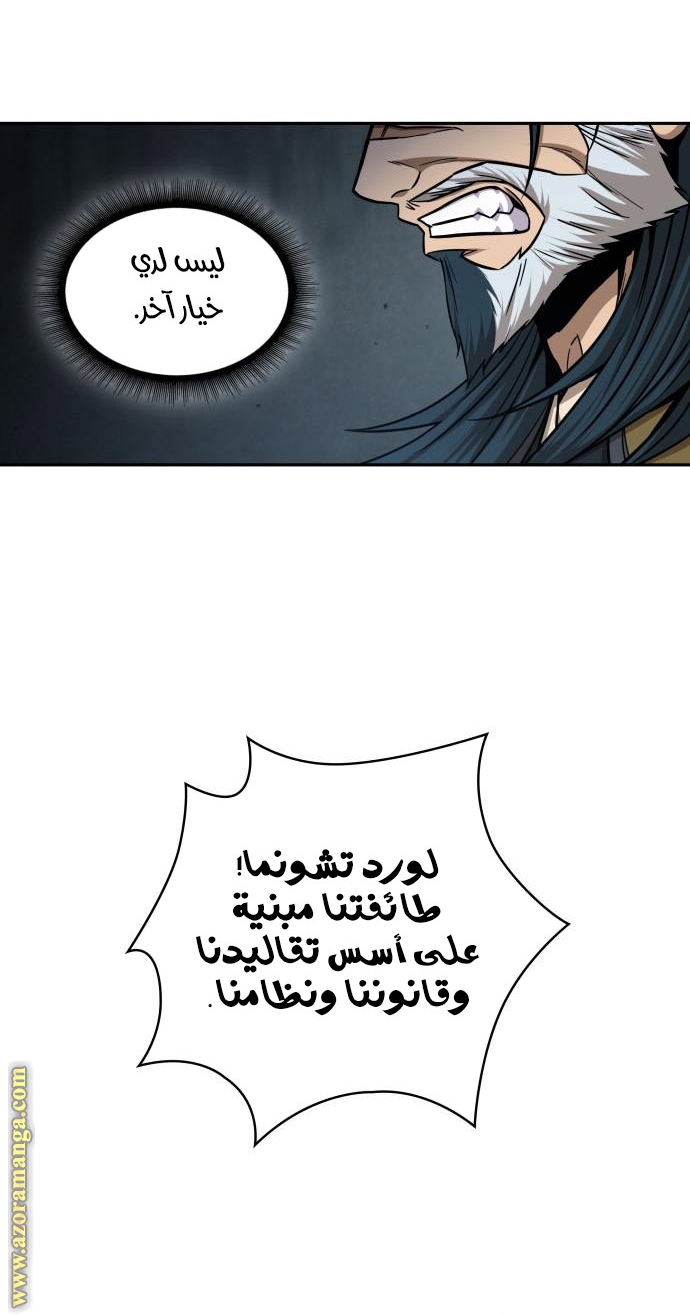 الصفحة 50