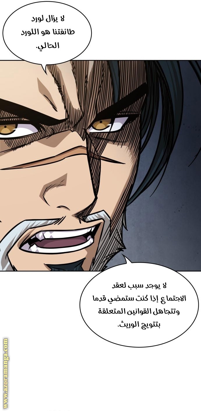 الصفحة 56