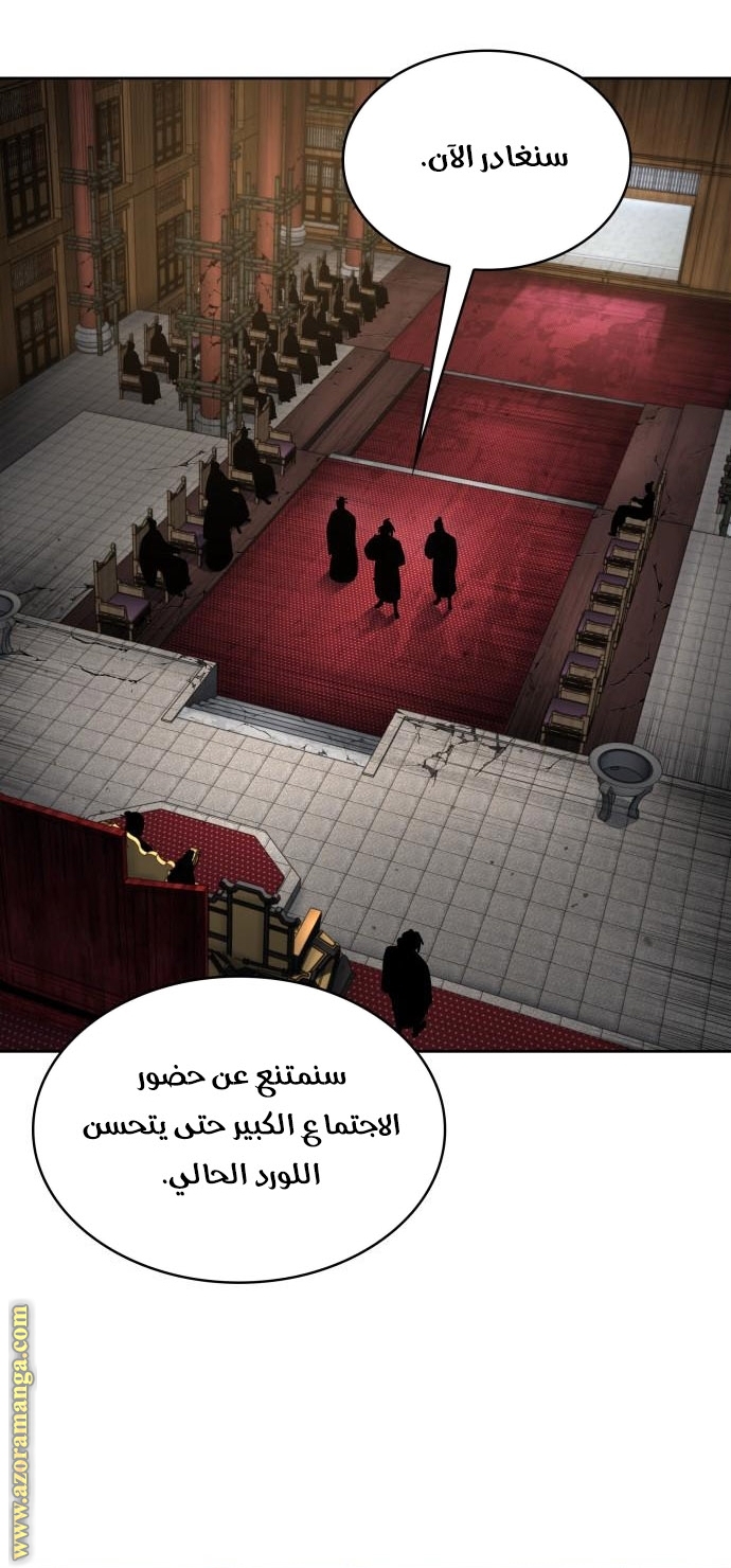 الصفحة 58
