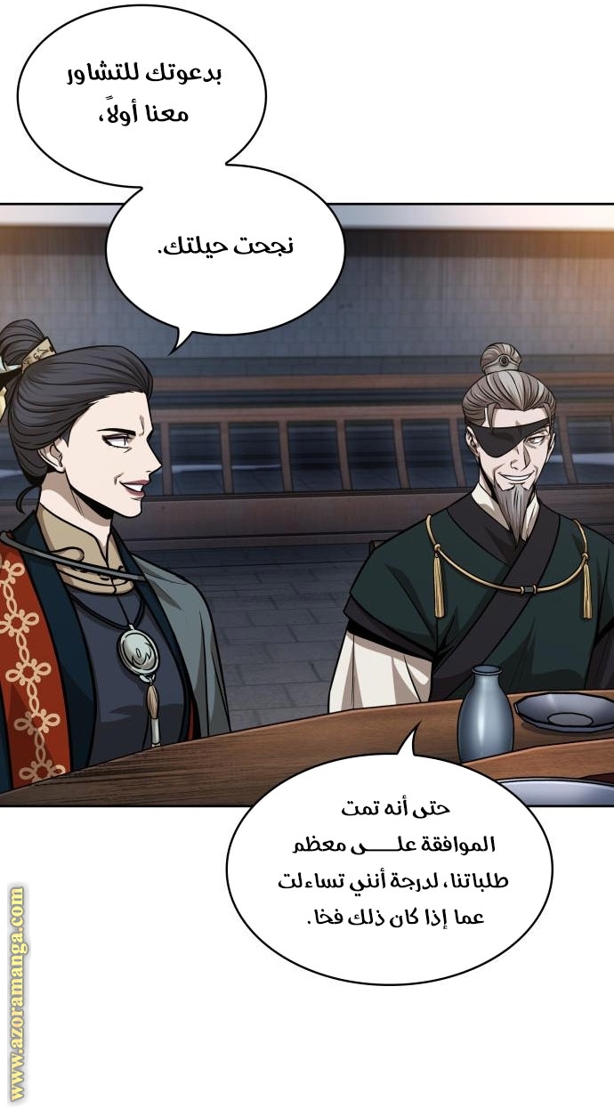 الصفحة 64