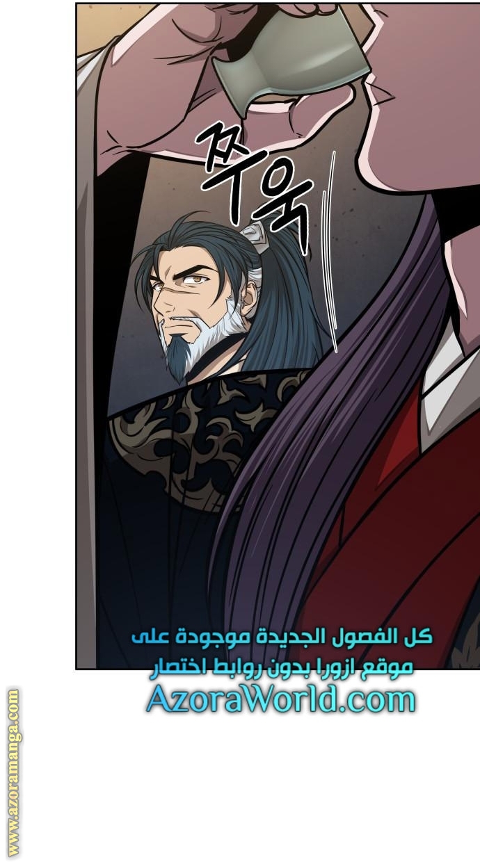 الصفحة 69