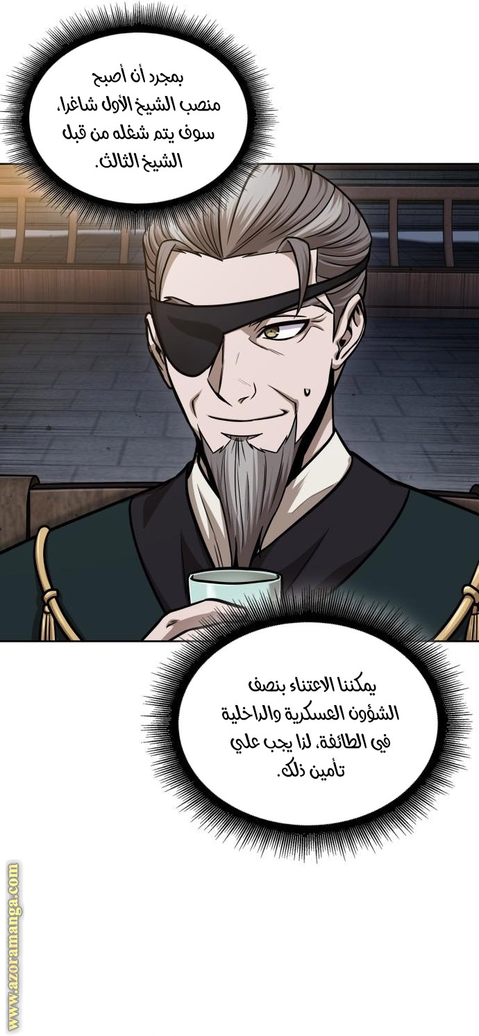 الصفحة 71