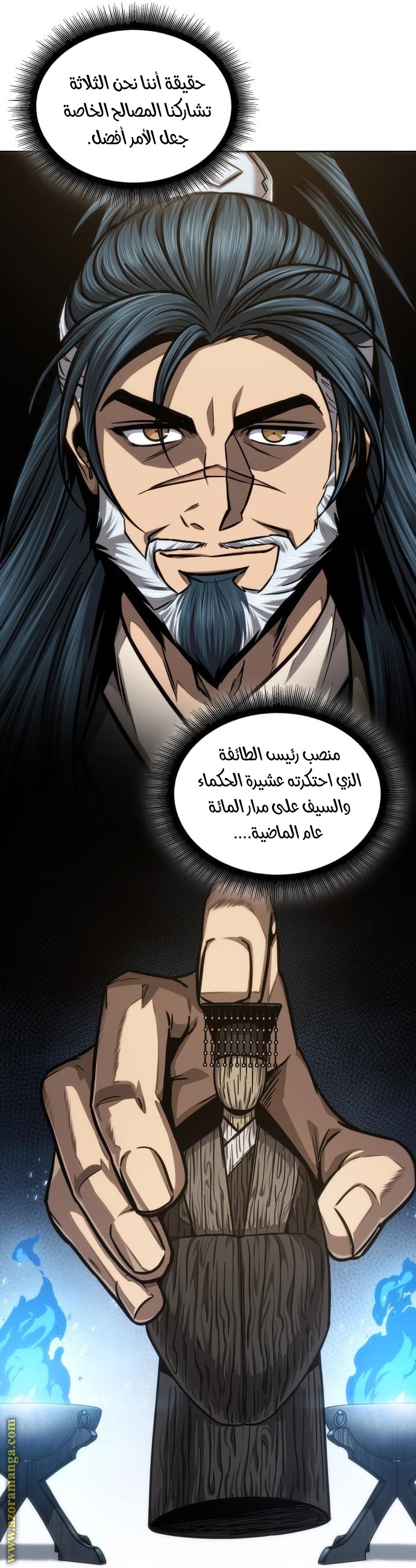 الصفحة 72