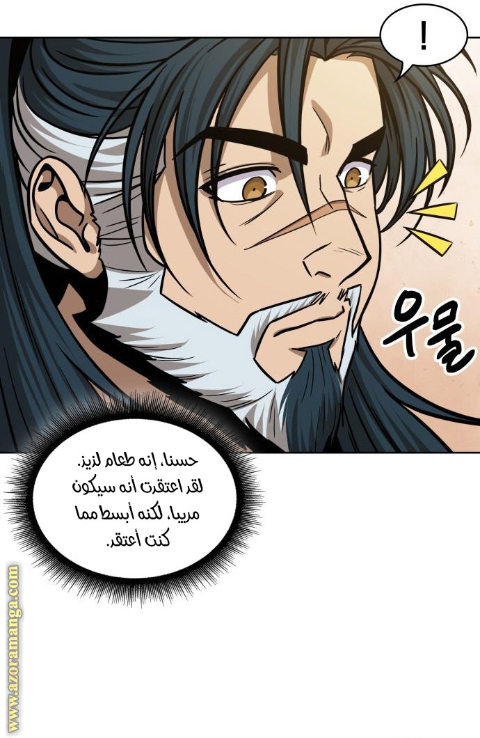 الصفحة 29