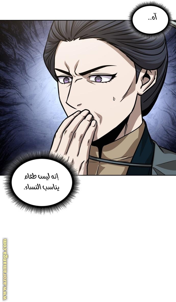 الصفحة 30