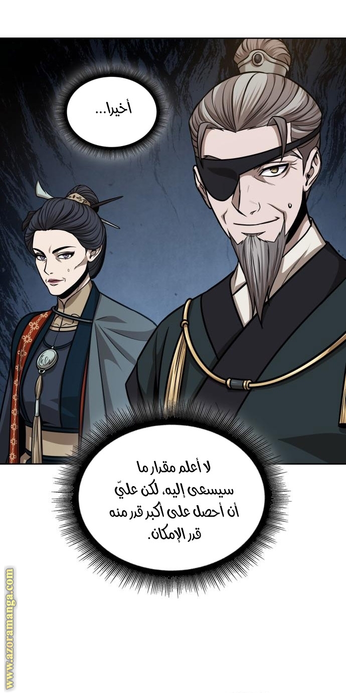الصفحة 33