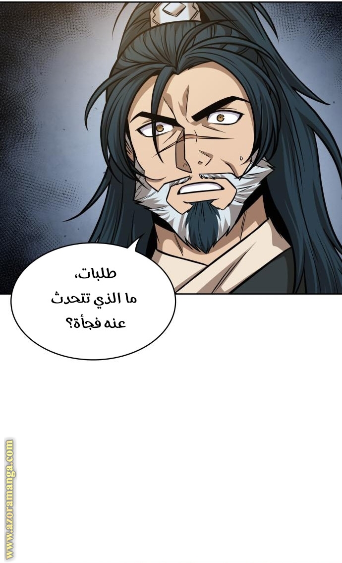 الصفحة 35