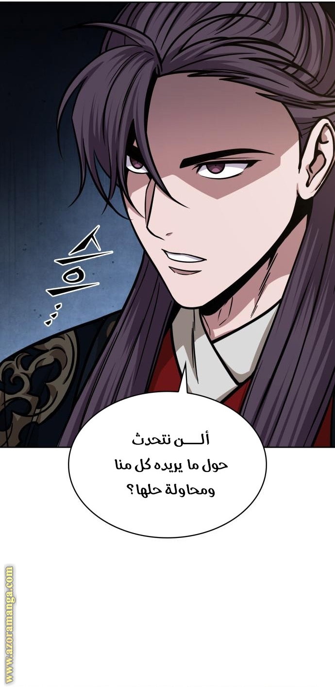 الصفحة 36