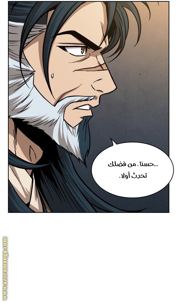 الصفحة 37
