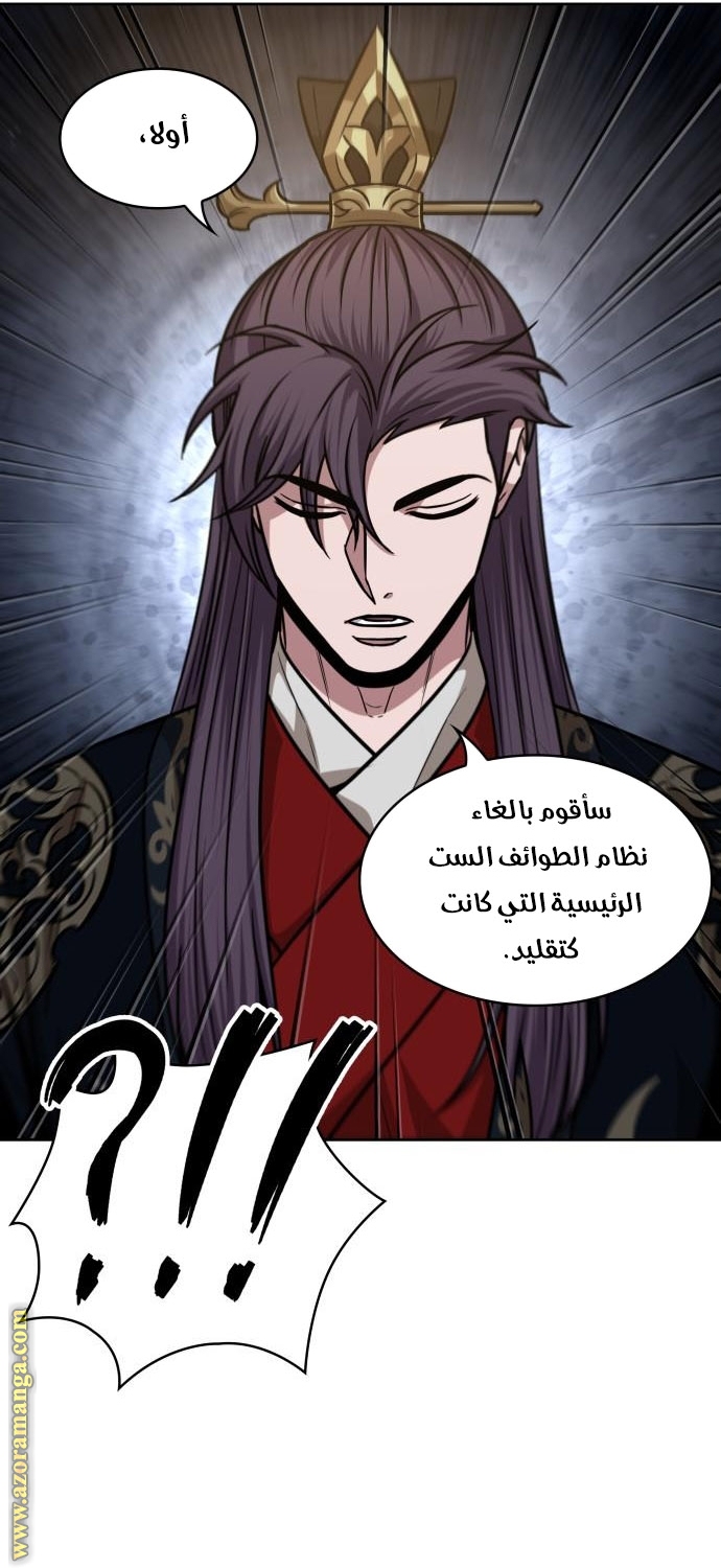 الصفحة 38