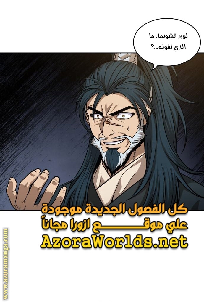 الصفحة 39