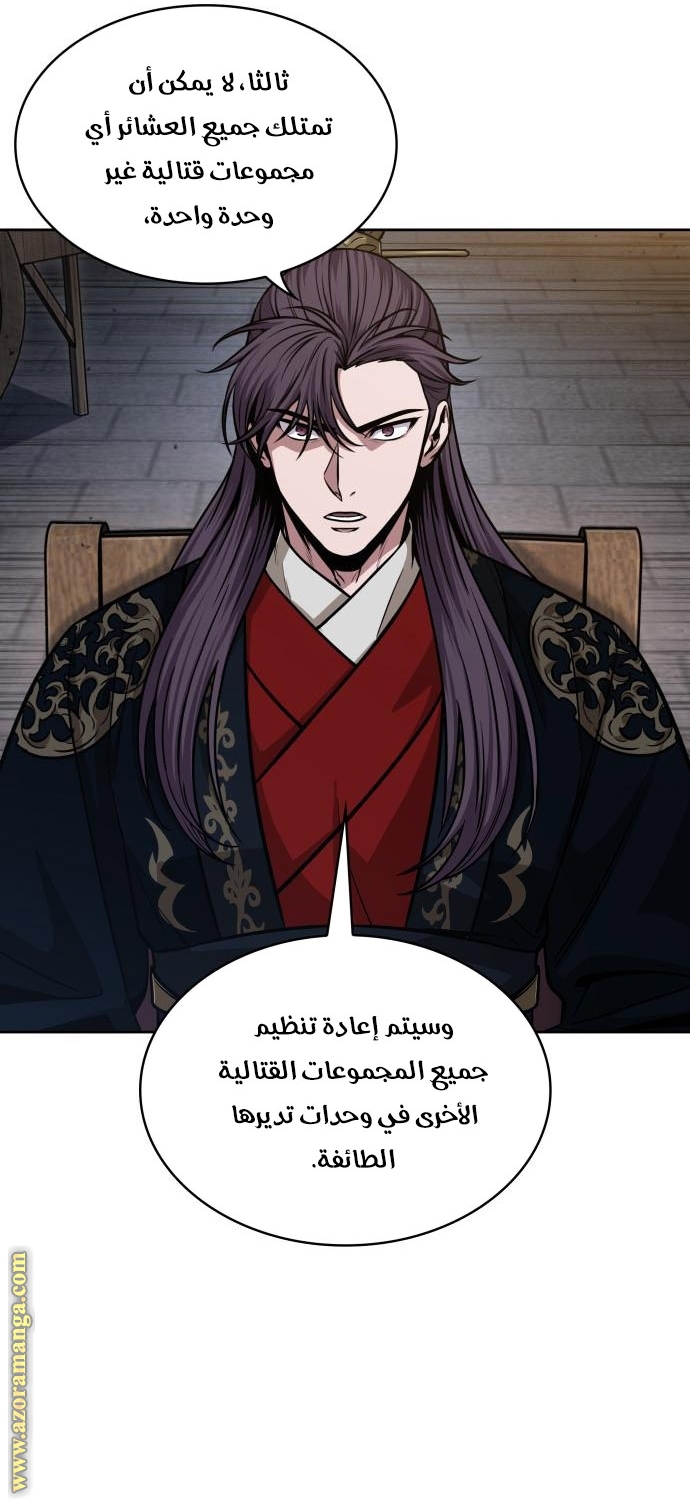 الصفحة 44
