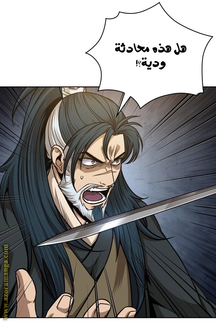الصفحة 49