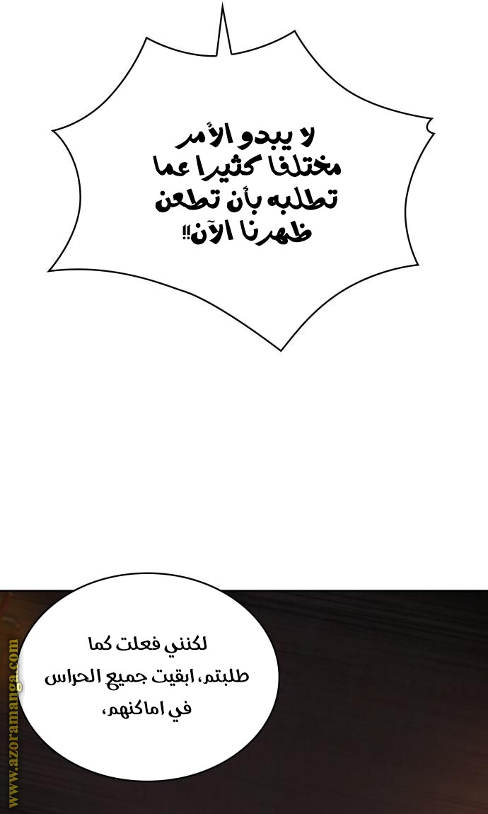 الصفحة 50