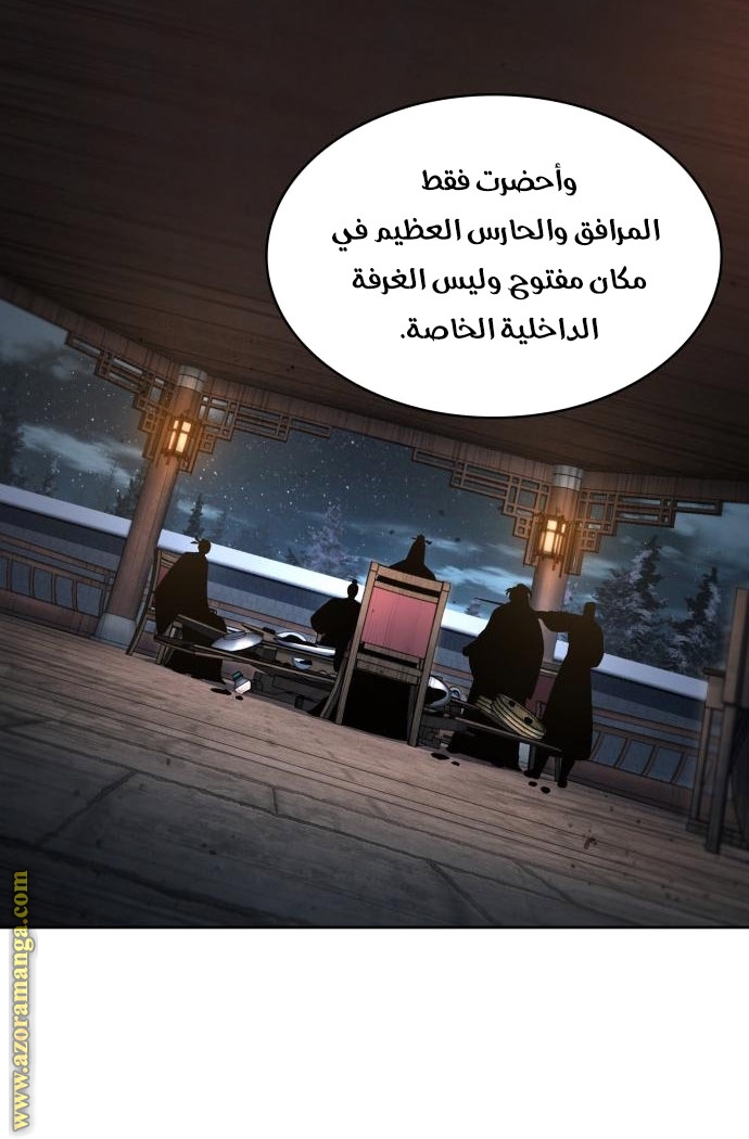 الصفحة 51