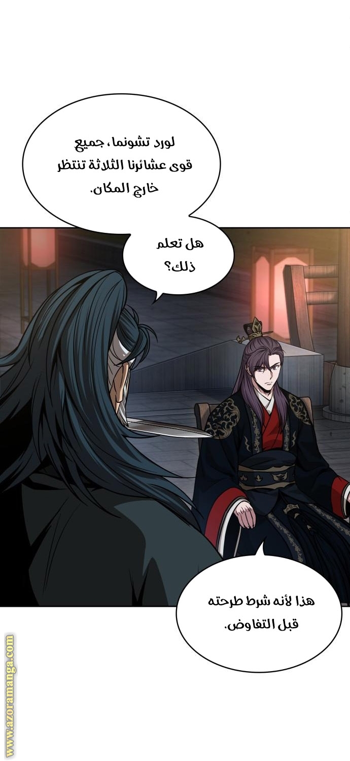 الصفحة 53