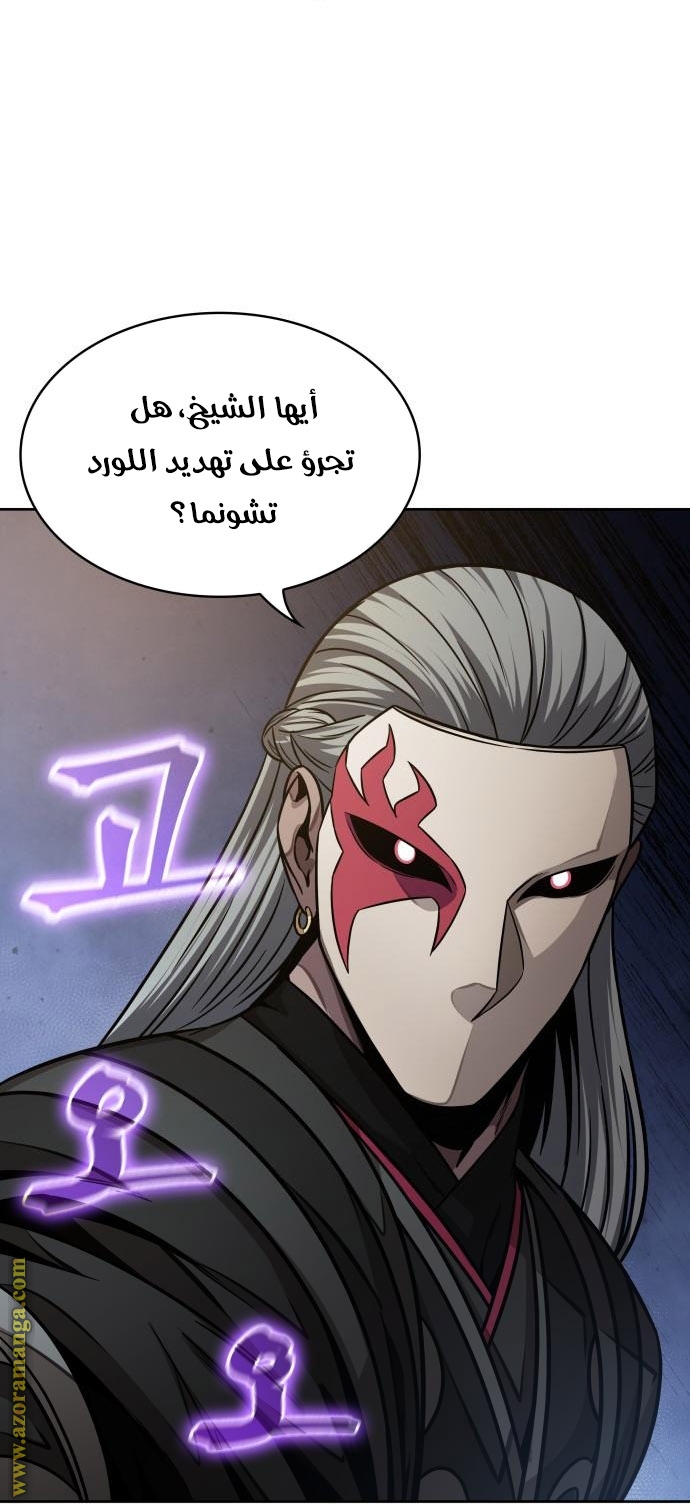 الصفحة 55