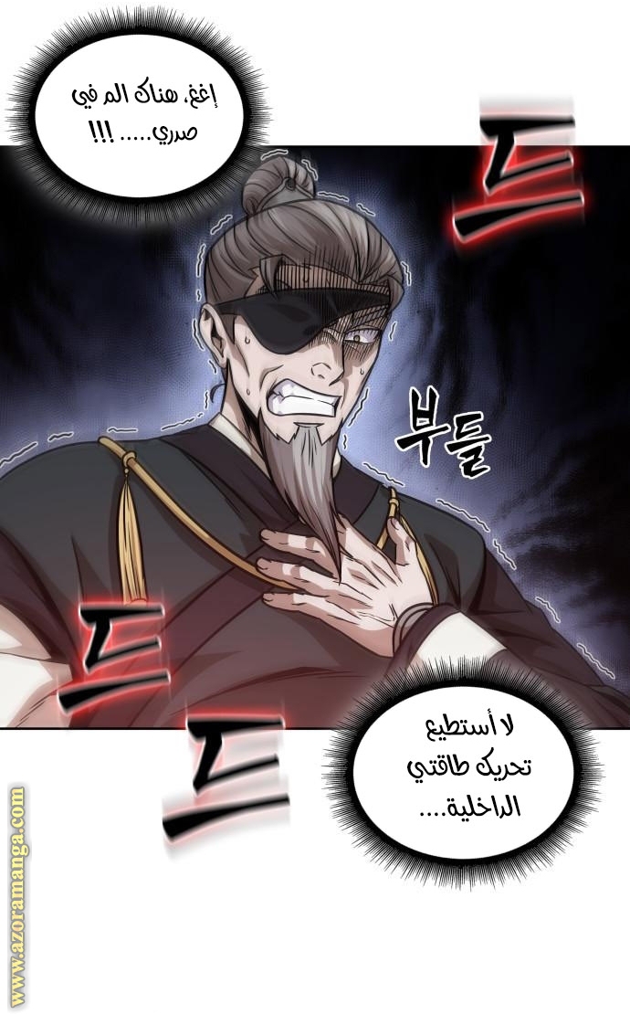 الصفحة 61