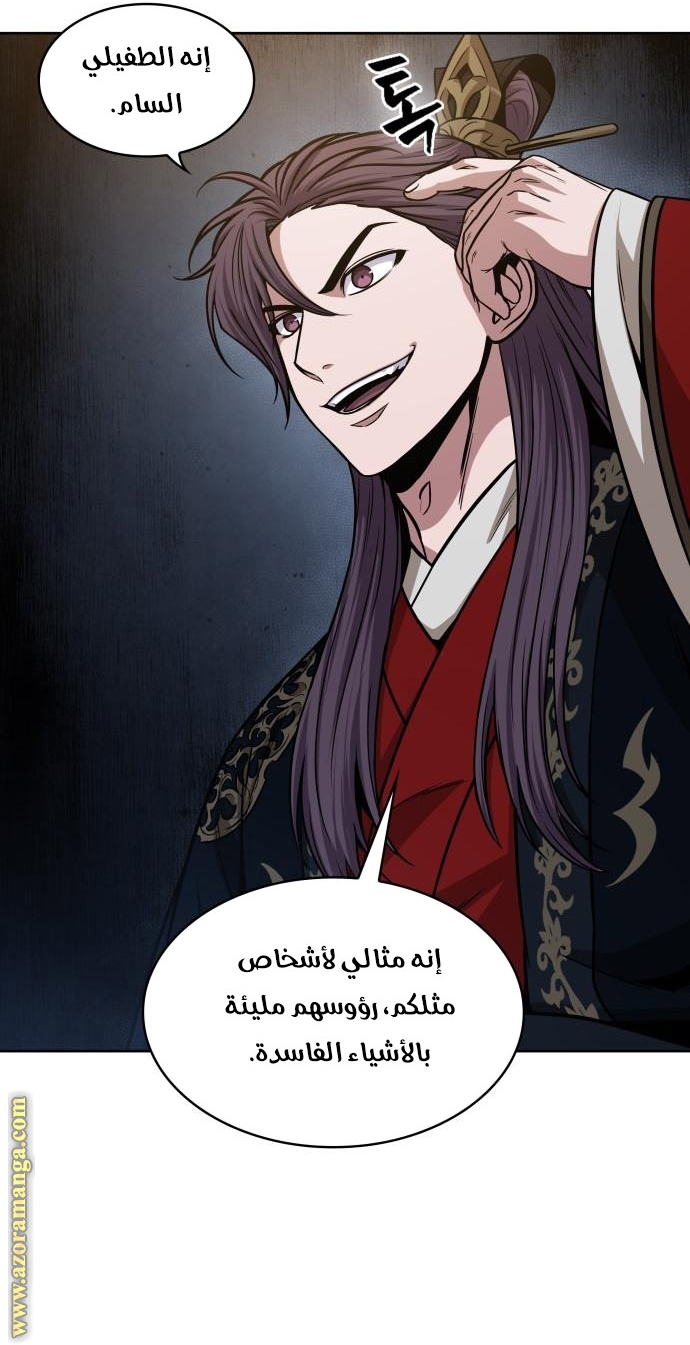 الصفحة 65