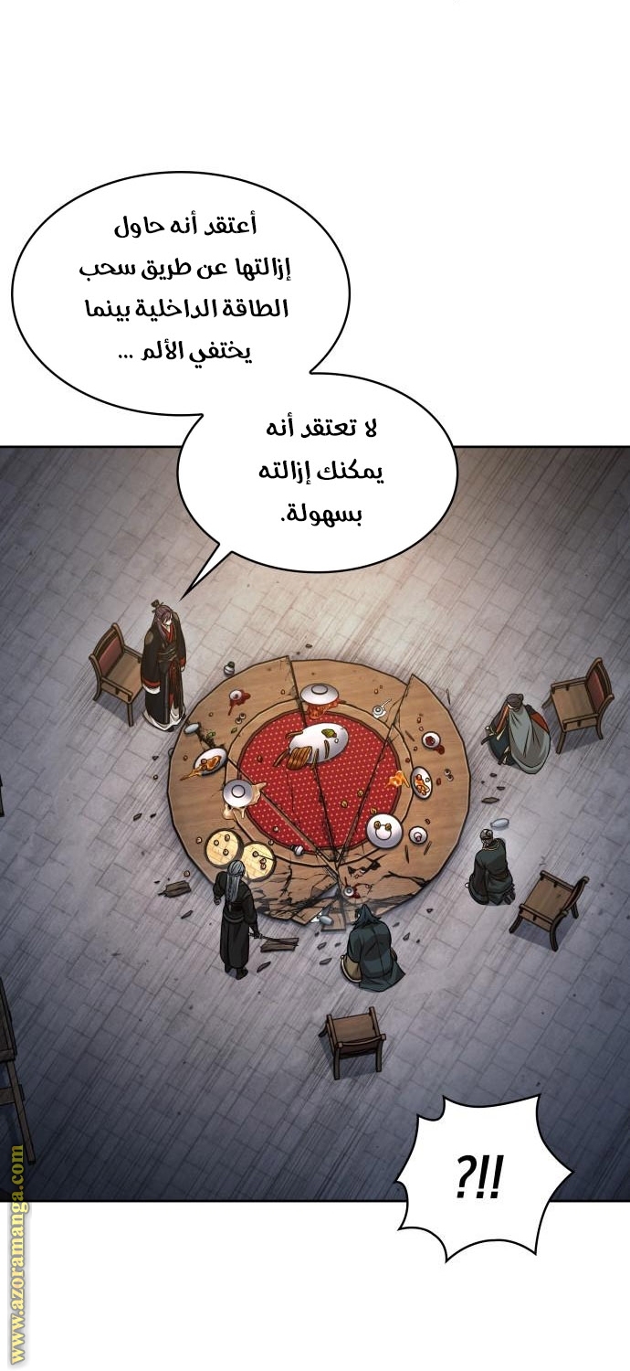 الصفحة 69
