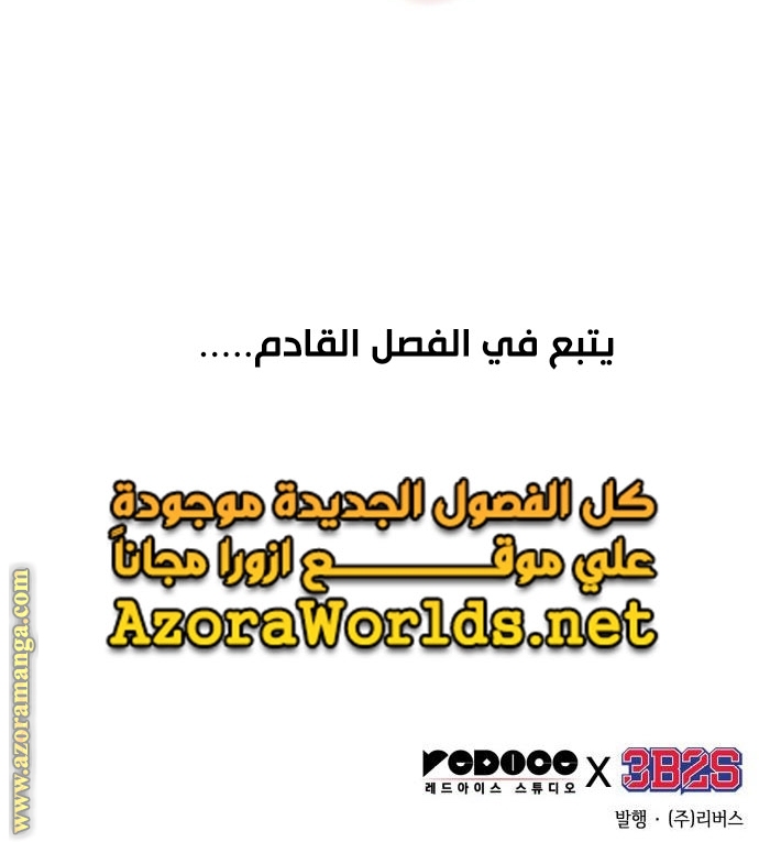 الصفحة 76
