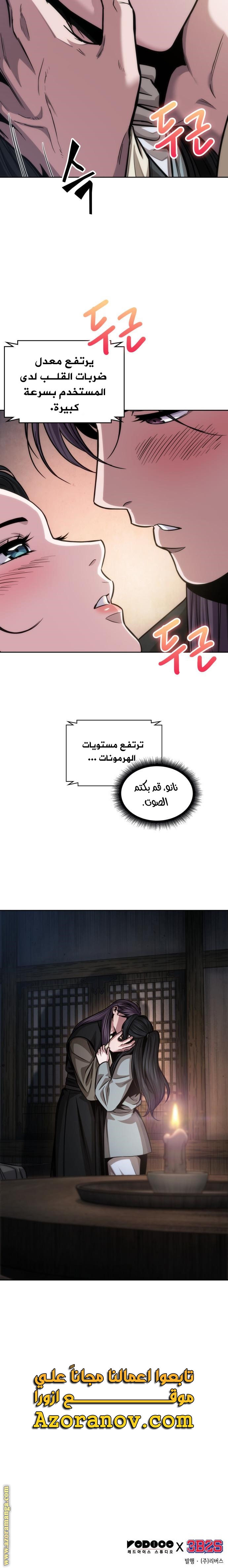 الصفحة 9
