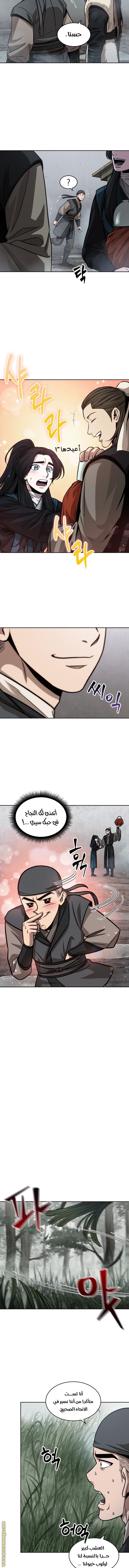 الصفحة 6