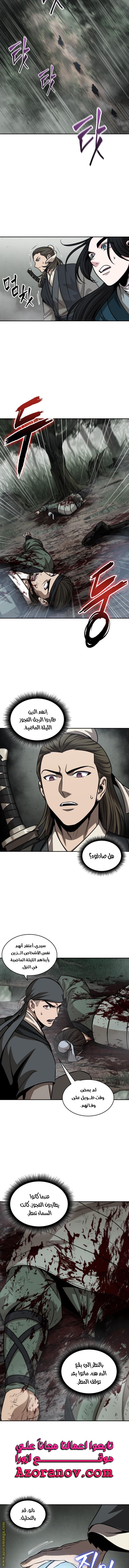 الصفحة 9